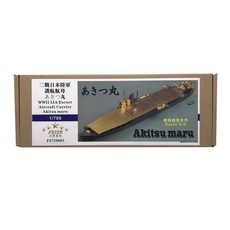 航空母艦樹脂模型零件, 混色