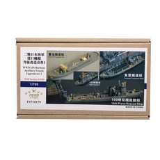 FSTAR 模型 1/700 升級套組 I 用於 Tamiya 31509 塑料模型零件的港口輔助船, 混色