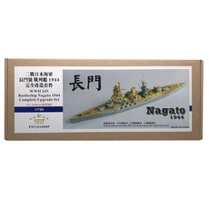 FSTAR 模型 1/700 WWII IJN 戰艦長門 1944 年完整升級套組適用於青島塑料模型零件, 混色