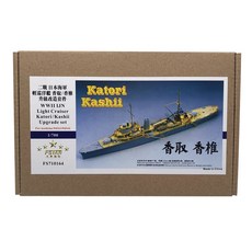FSTAR模型1/700二戰日本海軍輕巡洋艦香取/香椎升級為青島塑膠模型零件組 04541/04544, 混色