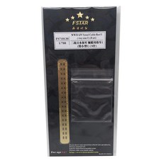 FSTAR model 1/700 WWII IJN Vessel Cable Reel I tiny size I 8p 프라모델 파츠 세트, 혼합 색상, 1개