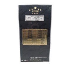 FSTAR model 1/700 WWII IJN Emergency Rudders for Amateur 프라모델 파츠, 혼합 색상, 1개