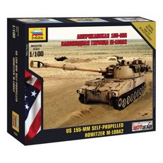 즈베즈다 1:100 M-109A2 프라모델, 1개