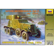 ZVEZDA 1:35 裝甲車 Ba -3 mod。 1934年塑料模型, 1個