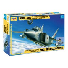 ZVEZDA 1:72俄羅斯遠程攔截機米高揚MIG-31B塑料模型, 1個