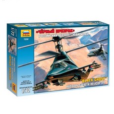 ZVEZDA 1:72 Ka-58 BLACK GHOST STEALTH HELICOPTER 塑料模型, 1個