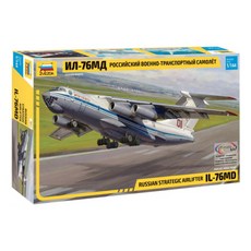 ZVEZDA 1:144俄羅斯戰略運輸機Il-76MD塑料模型, 1個