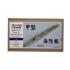 A型護航船模型 FX408, 混色