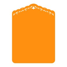 酷家居裝飾壓克力留言板 MO70 懸掛式, 橘子