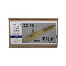 B型護航船模型 FX416, 混色