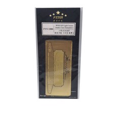 FSTARmodel 1:700 WW2 IJN Light Cruiser Sendai-Class Nameplate 1 프라모델 파츠 FX424, 혼합 색상, 1개