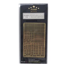 FSTARmodel 1:700 WW2 IJN Ladder 프라모델 파츠 FX272, 혼합 색상, 1개