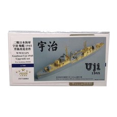 FSTARmodel 1:700 WW2 IJN Gunboat Uji 1945 升級套組適用於青島 00369 塑料模型零件 FX276, 混色
