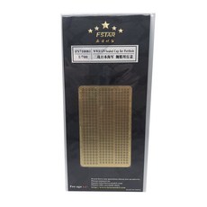 FSTARmodel 1:700 WW2 IJN密封蓋子 船艙蓋塑膠模型零件 FX274, 混色