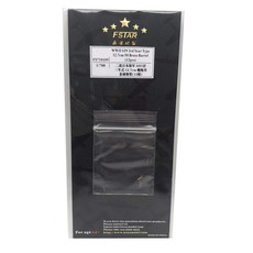 FSTARmodel 1:700 WW2 IJN 3rd Year Type 127cm 50 Brass Barrel 프라모델 파츠 12p FX299, 혼합 색상, 1개