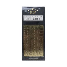 FSTARmodel 프라모델부품 1/700 Wooden Box 3, 1개