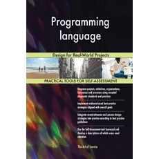 Programming Language: Design for Real-World Projects Paperback, Createspace Independent Publishing Platform