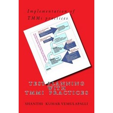 Test Planning with Tmmi Practices 平裝版, Createspace Independent Publishing Platform