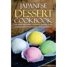 Japanese Dessert Cookbook. - The Most Decadent Japanese Recipes Guide Paperback, Createspace Independent Publishing Platform