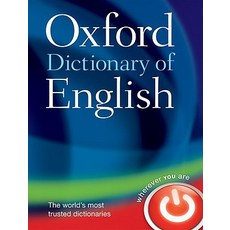 牛津英語詞典，精裝, 美國牛津大學出版社