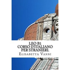 Corso D'Italiano Per Stranieri: Leo B1 Paperback, Createspace Independent Publishing Platform
