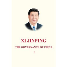 XI Jinping: The Governance of China Volume 1: [English Language Version] Paperback, Reader's Digest Association