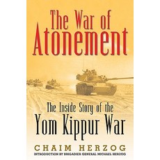 The War of Atonement: The Inside Story of the Yom Kippur War Hardcover, Casemate Publishers and Book Distributors