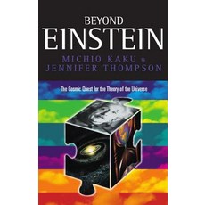 Beyond Einstein: Superstrings and the Quest for the Final Theory Paperback Paperback, OUP Oxford