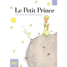 Le Petit Prince: Avec Des Aquarelles de L'Auteur Paperback, Editions Gallimard