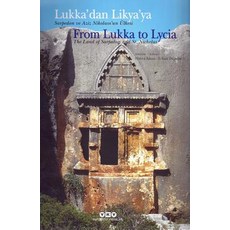 Lukka'dan Likya'ya / From Lukka to Lycia: Sarpedon Ve Aziz Nikolaos'un Ulkesi / The Land of Sarpedon and St. Nicholas Paperback, Ege Yayinlari