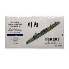 FSTAR 模型 1/700 IJN 輕巡洋艦仙台升級套組適用於青島 04008 塑料模型貼花, 單色