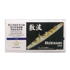 FSTAR 模型 1/700 IJN 驅逐艦 Shikinami 1944 特殊 TypeII 升級套組適用於 PITROAD W103 塑料模型貼花, 單色