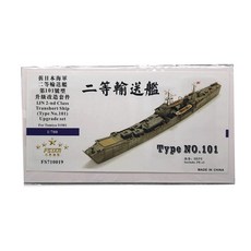 FSTAR 型號 1/700 IJN 2-nd Class Transhort Ship Type No.101 升級套組用於 Tamiya 31501 塑料模型貼花, 單色