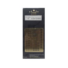 FSTAR model 1/700 IJN Depth Charge Equipment 프라모델 데칼, 1개