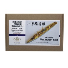 FSTAR 模型 1/700 IJN 1 級運輸船升級套組適用於 Tamiya 31501 塑料模型貼花, 單色