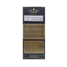 FSTAR model 1/700 IJN Anchor & Anchor Chain 프라모델 데칼, 1개