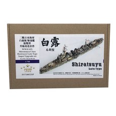 FSTAR 模型 1/700 二戰 IJN Shiratsuyu 級驅逐艦後期型超級升級套組適用於 Pit-Road W135 塑料模型貼花, 單色