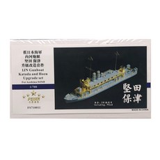 FSTAR 模型 1/700 IJN Gunboat Katada 和 Hozu 升級套組 f0r 青島 04548 塑料模型貼花, 單色