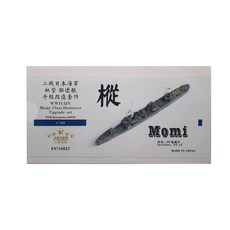 FSTAR模型1/700舊日本海軍摩耶級驅逐艦特別版晚期AA型Kuri升級組合Hagesawa 49436塑膠模型貼紙, 單色