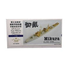 FSTAR 模型 1/700 IJN Escort Type Mikura 升級套組用於 PITROAD W142 塑料模型貼花, 單色