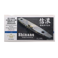 FSTAR 模型 1/700 IJN 航空母艦信濃艦橋和平台升級套組適用於田宮 31215 塑料模型貼花, 單色
