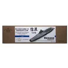 FSTAR 模型 1/700 IJN 航空母艦信濃完整升級套組適用於田宮 31215 塑料模型貼花, 單色