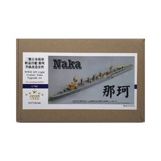 FSTAR 模型 1/700 二戰 IJN 輕型巡洋艦 Naka 升級套組適用於青島 04010 塑料模型貼花, 單色