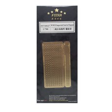 FSTAR model 1/700 WWII Imperial Seal of Japan塑膠模型轉印貼, 單色