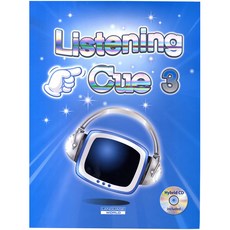 LISTENING CUE. 3, LANGUAGE WORLD