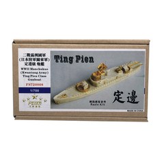 FSTAR model FX404 1:700 二戰滿洲國(關東軍)汀邊級炮艦 塑膠模型貼紙, 混色