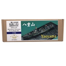 樹脂軍艦模型零件, 混色