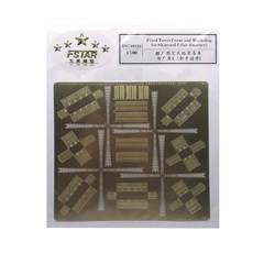 FSTARmodel 1/700固定塔吊和造船廠I為業餘模型轉印貼, 混色