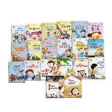 幸福安全童話20冊套書, 키움圖書, 單品