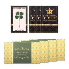 幸運四葉草鮮花護貝卡 4入 + 信封 4入, VVIP, 1套